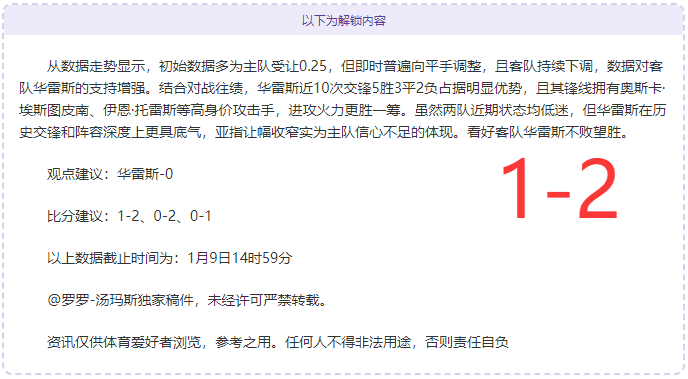 东契奇坦言,湖人季后赛,席位尚不确,杏彩娱乐,杏彩娱乐官方,杏彩娱乐登录,杏彩娱乐入口,杏彩娱乐登录