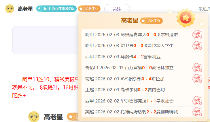 刘美贤波士,顿花滑世锦,赛女单封后,杏彩娱乐,杏彩娱乐官方,杏彩娱乐登录,杏彩娱乐入口,杏彩娱乐登录