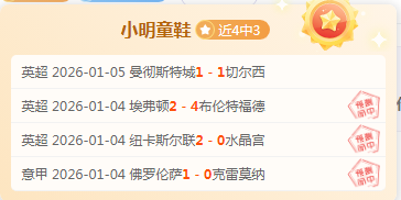 沙特之战,中国男足利,雅得亮相,杏彩娱乐,杏彩娱乐官方,杏彩娱乐登录,杏彩娱乐入口,杏彩娱乐登录