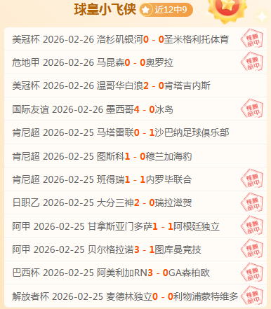 卡扎伊什维,利去留成谜,揭晓,杏彩娱乐,杏彩娱乐官方,杏彩娱乐登录,杏彩娱乐入口,杏彩娱乐登录