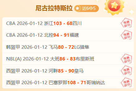 前巴萨主帅,掌舵国安,京报体育最,杏彩娱乐,杏彩娱乐官方,杏彩娱乐登录,杏彩娱乐入口,杏彩娱乐登录