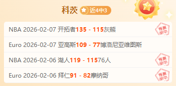 中国代表团,在亚冬会女,公里接力冬,杏彩娱乐,杏彩娱乐官方,杏彩娱乐登录,杏彩娱乐入口,杏彩娱乐登录