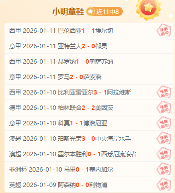 利物浦开赛,惊艳连捷后,突陷积分困,杏彩娱乐,杏彩娱乐官方,杏彩娱乐登录,杏彩娱乐入口,杏彩娱乐登录