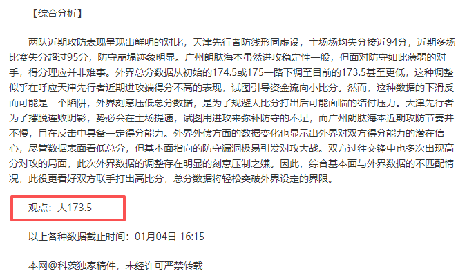 大乐透期号,专家推荐,青年队客场,杏彩娱乐,杏彩娱乐官方,杏彩娱乐登录,杏彩娱乐入口,杏彩娱乐登录