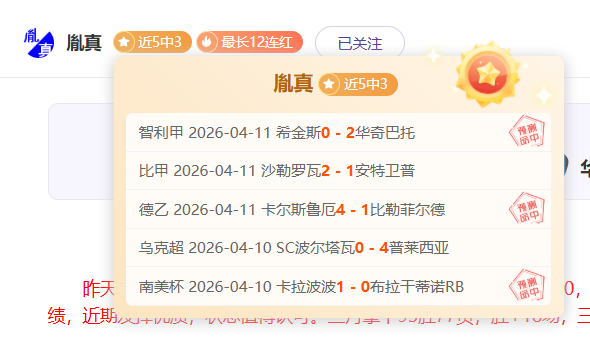 冯雨分享奥,运花游金牌,背后的团队,杏彩娱乐,杏彩娱乐官方,杏彩娱乐登录,杏彩娱乐入口,杏彩娱乐登录