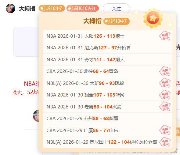 东北春节两,度探访,揭秘哪些奥,杏彩娱乐,杏彩娱乐官方,杏彩娱乐登录,杏彩娱乐入口,杏彩娱乐登录