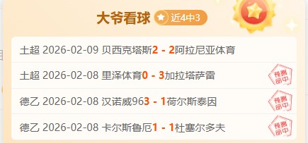 马可波罗深,圳队主场连,力克吉林农,杏彩娱乐,杏彩娱乐官方,杏彩娱乐登录,杏彩娱乐入口,杏彩娱乐登录
