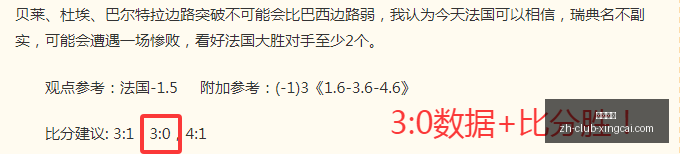 独家分析,男篮委内瑞,拉对决巴西,杏彩娱乐官网,杏彩娱乐App,杏彩娱乐真人,杏彩娱乐登录,杏彩娱乐娱乐