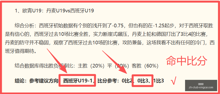 法甲欧塞尔,官宣,岁新星魏祥,杏彩娱乐官网,杏彩娱乐App,杏彩娱乐真人,杏彩娱乐登录,杏彩娱乐娱乐