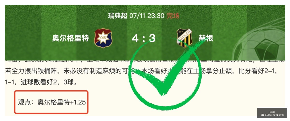 年赛事前瞻,超信心对决,不容错过的,杏彩娱乐官网,杏彩娱乐App,杏彩娱乐真人,杏彩娱乐登录,杏彩娱乐娱乐
