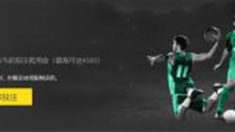 巴黎圣日耳曼四将因反同言论被禁赛！