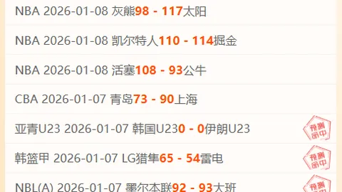 罗马诺：红军续约路易斯-迪亚斯未定，球员可能今夏离队
