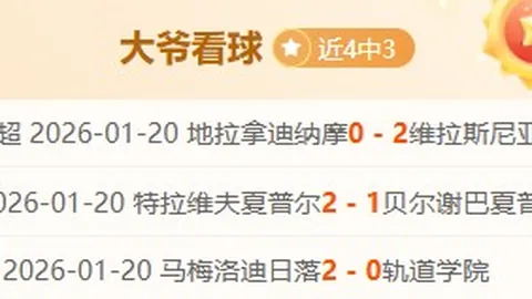 “钱飞翔在男子96公斤级举重比赛中斩获金牌”