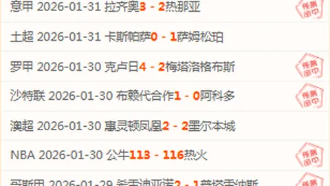 顺义鹏林网球2号馆与策元照明共建LED网球场照明解决方案