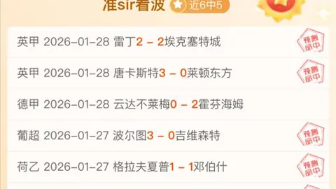 鹰击长空，太阳争辉！揭秘本期焦点对决：老鹰VS太阳巅峰之战！