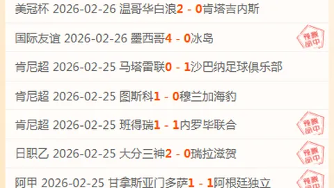 卡扎伊什维利去留成谜揭晓，韩鹏主帅透露内情，球迷情绪转变！