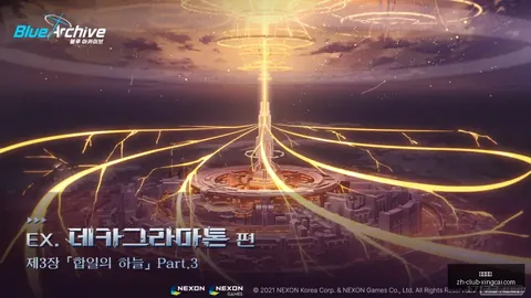 篮超连胜：夏普尔 马卡比决战前瞻
