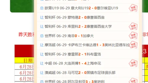 西南联队连战告捷，新，杏彩娱乐真人，秀阵容4连胜客军能否绝地反击