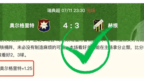 2026年赛事前瞻：超信心对决，不容错过的精彩