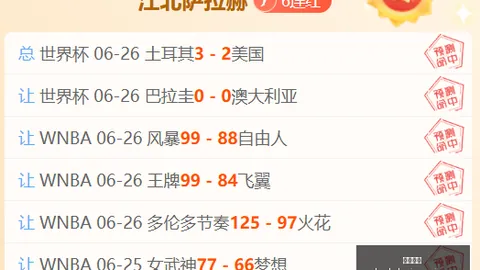 杏彩娱乐 082229 6